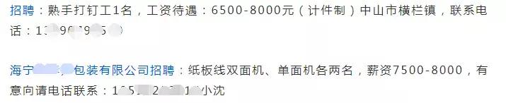 纸箱厂面临的危机,纸箱厂有没有危害