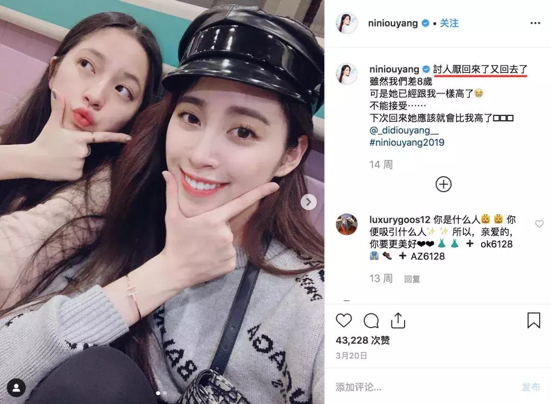 欧阳娜娜三姐妹颜值相差,欧阳娜娜三姐妹年龄从大到小