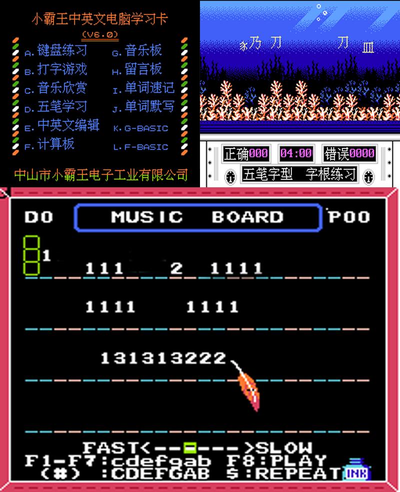 红白机那些回不去的童年,那些年我们玩过的红白机