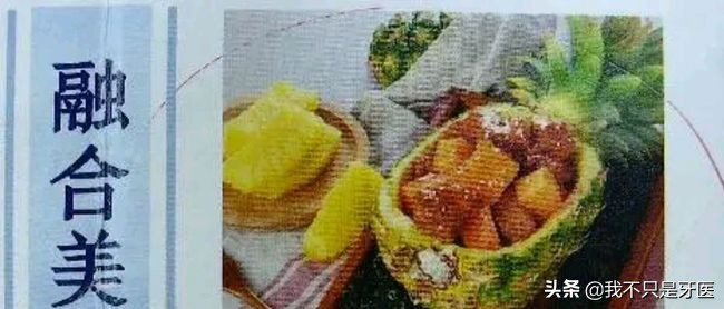 一盘菜一千块后续,一盘菜1000块后续