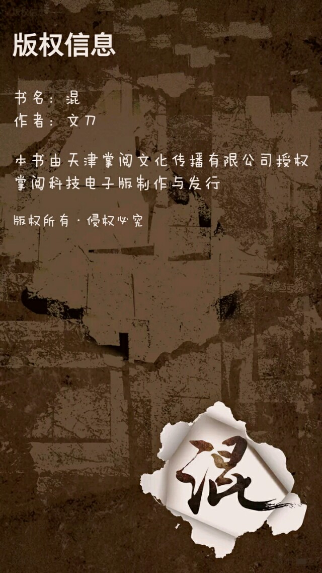 你尝试过冬天洗冷水澡吗？你知道搓棉取火吗？神秘场所的纪实报道