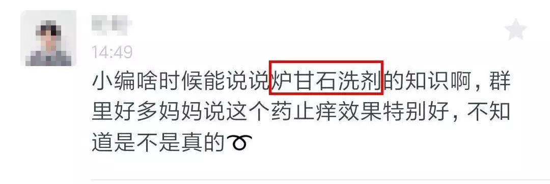 麻疹水痘最快治疗方法,麻疹风疹水痘