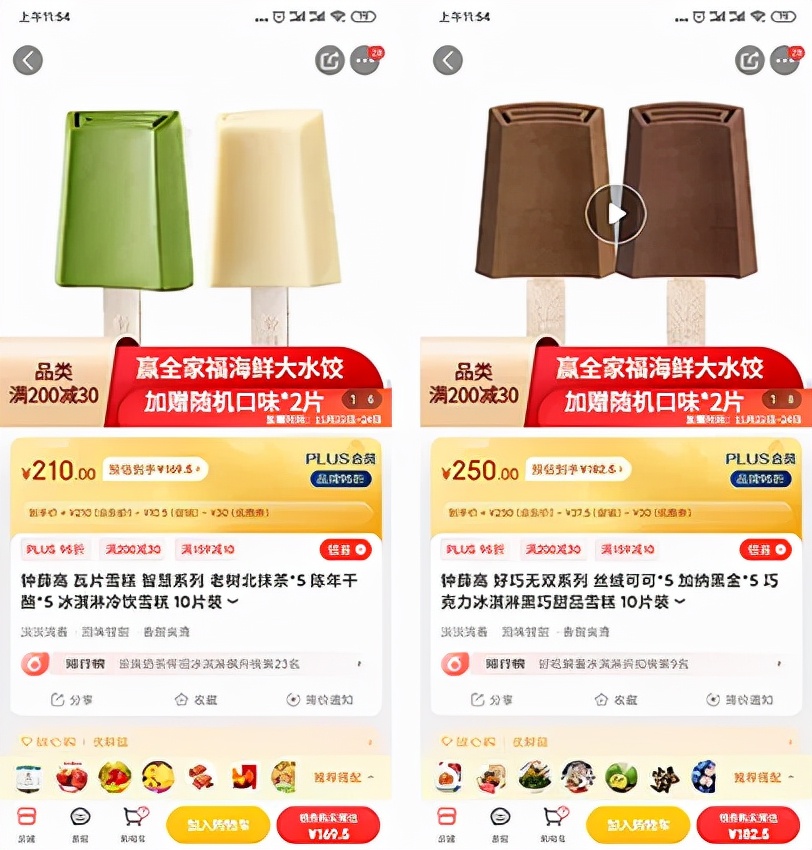 一杯饮料赚16元,一杯饮料1000元