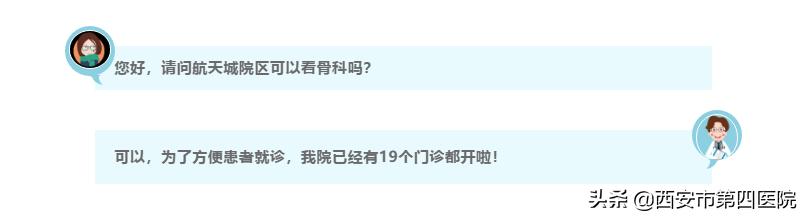 新院区投入使用,新院区门诊开诊条件