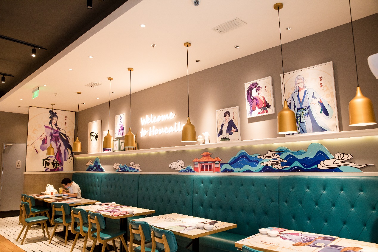 《历师》重磅大招外卖开吃