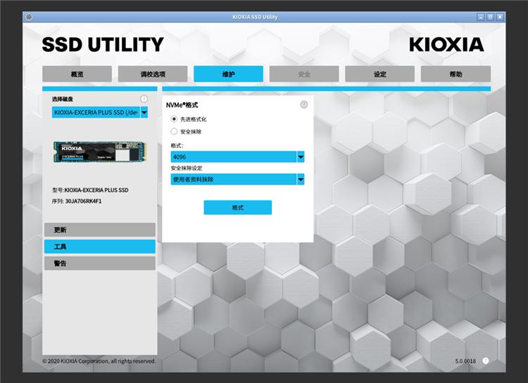 铠侠rc10固态硬盘使用啥颗粒,铠侠rc101t固态硬盘评测