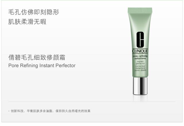 欧美护肤品牌推荐,欧美护肤日韩护肤