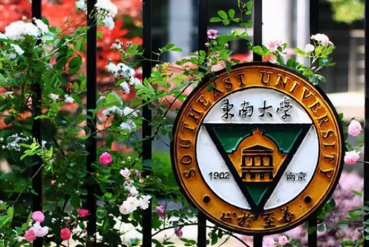 东南大学硕士生吐槽工资低，每月只有4700元，感叹研究生白读了