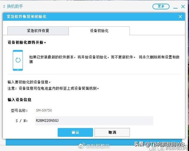 三星s10如何检测是否翻新机,美版三星s10翻新识别