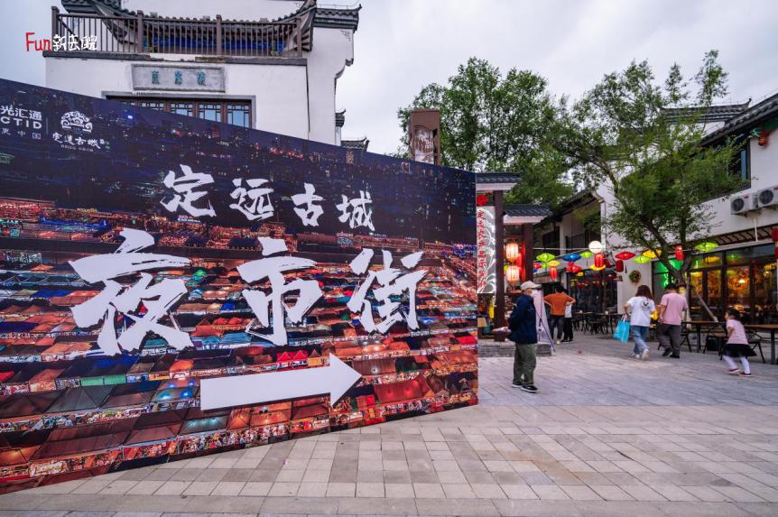 安徽滁州旅游必去十大景点 (安徽滁州旅行景点)