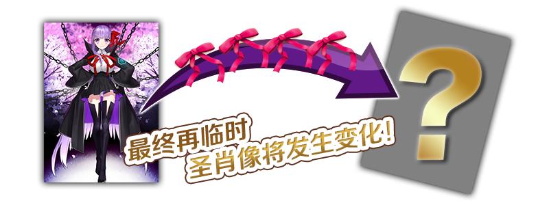 fgo命运冠位视频,fgo命运冠位在线观看