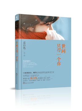 文荒推荐虐到极致的虐文天花板,文荒推荐虐文一口气看完