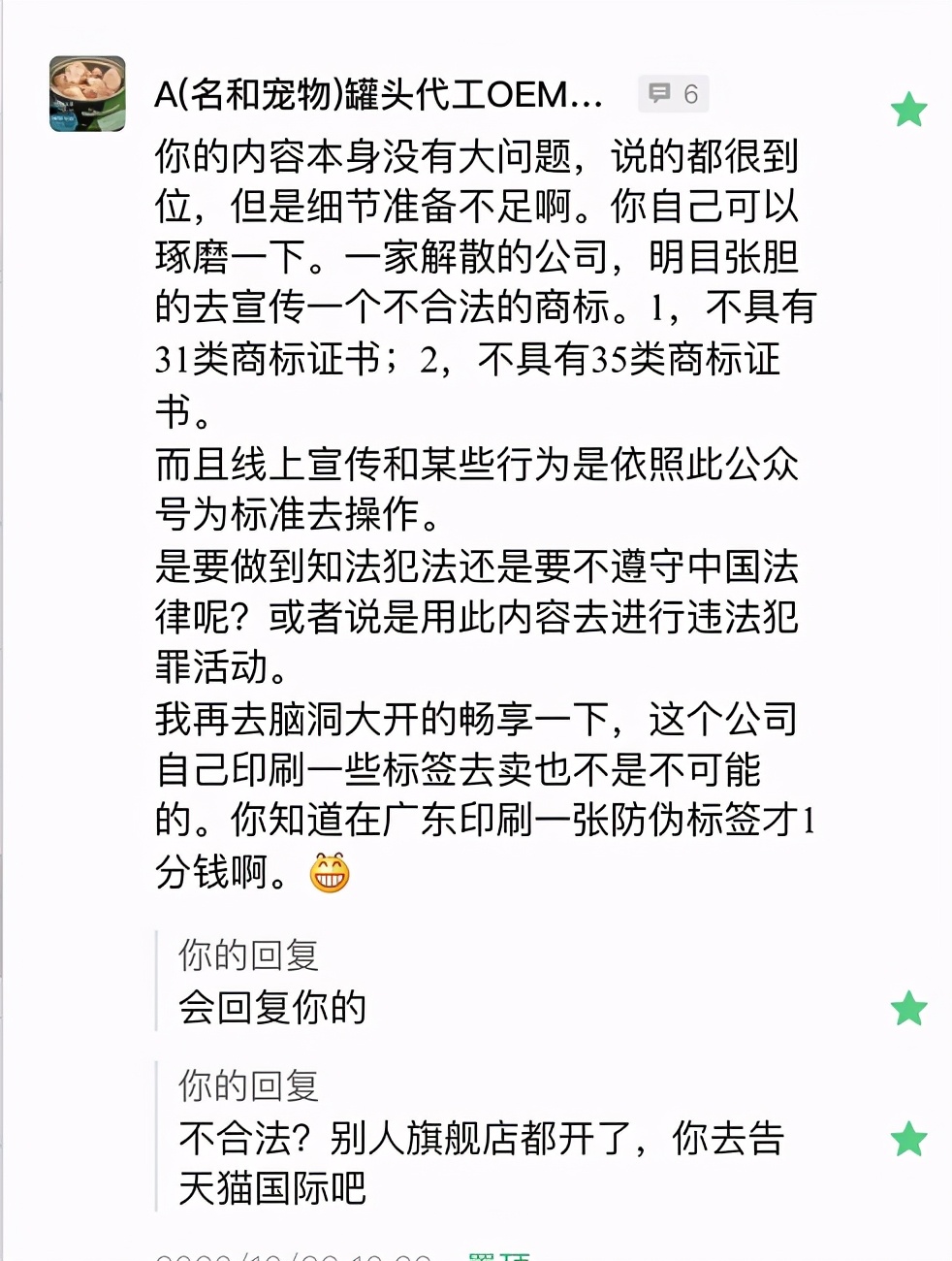 京宠展2020,2022京宠展