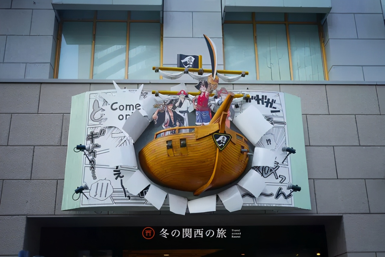 大阪影城旅游攻略,大阪玩转日本6天5晚跟团游