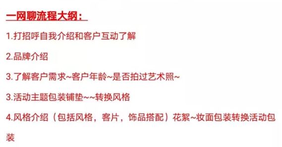 盘子女人坊店员工作怎么样,济南盘子女人坊店员