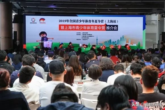 全国青少年体育冬令营的正式启动,上海青少年体育冬夏令营