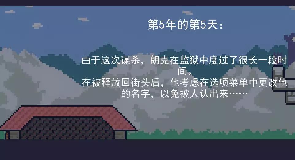 睡着后队友就被绑架？让你见识下对玩家们恶意满满的游戏吧