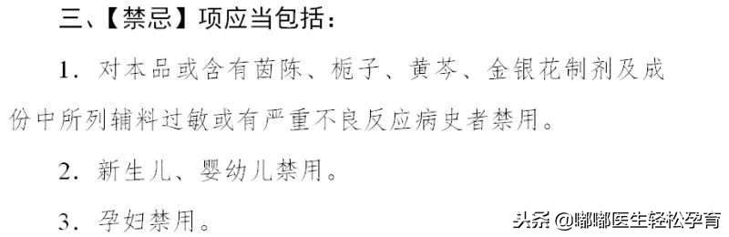 国家药监局这11种药儿童慎用,最新版儿童禁用慎用药品名单