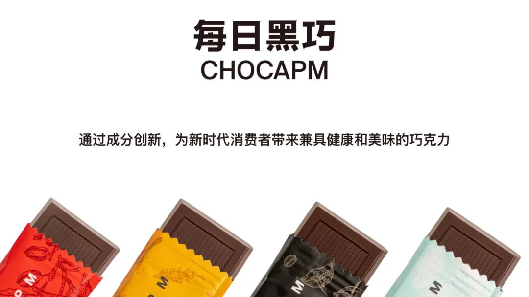 巧克力品牌基本策略,如何迅速了解巧克力