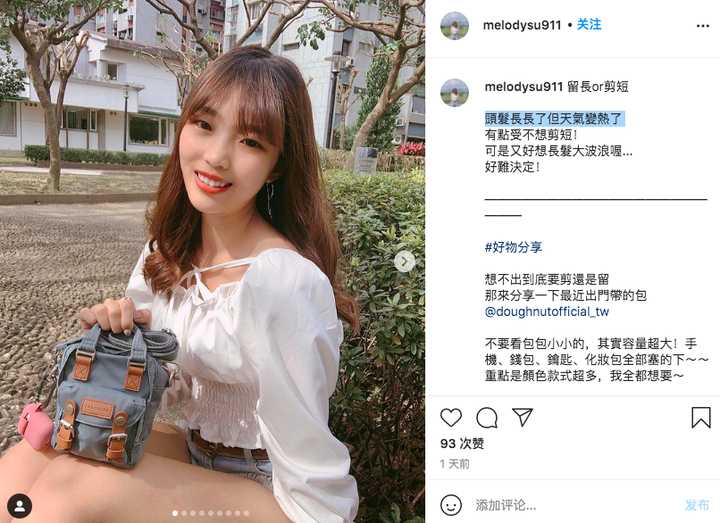 什么牌子的双肩包结实好看又实惠,推荐几款值得买的双肩包