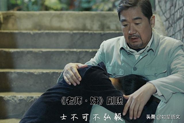 索达吉堪布和胡适这样解释精进