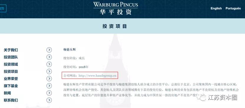 金鸿顺股权,金鸿顺转让股权价格