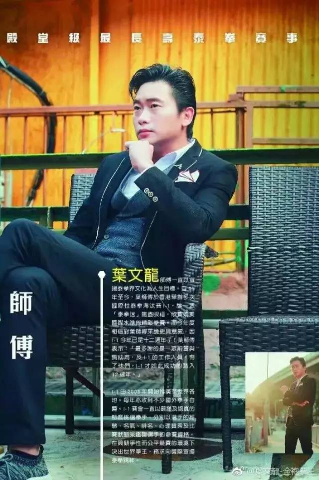 泰拳one冠军赛对阵表,泰拳one冠军赛对战名单