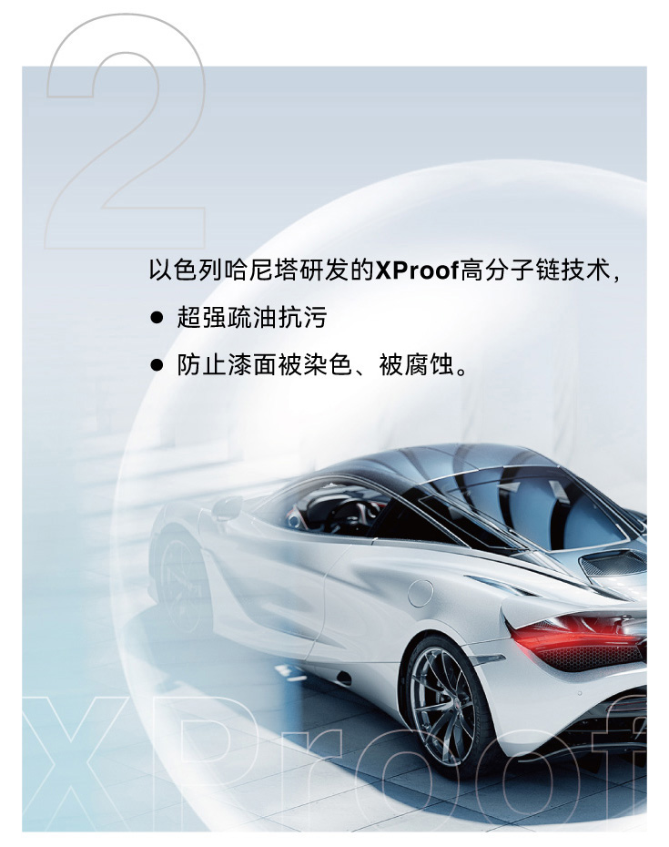 圣罗：致敬师者，引领未来