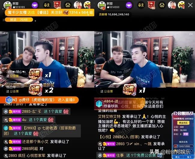 yy2017年度盛典阿哲,yy阿哲最新收入