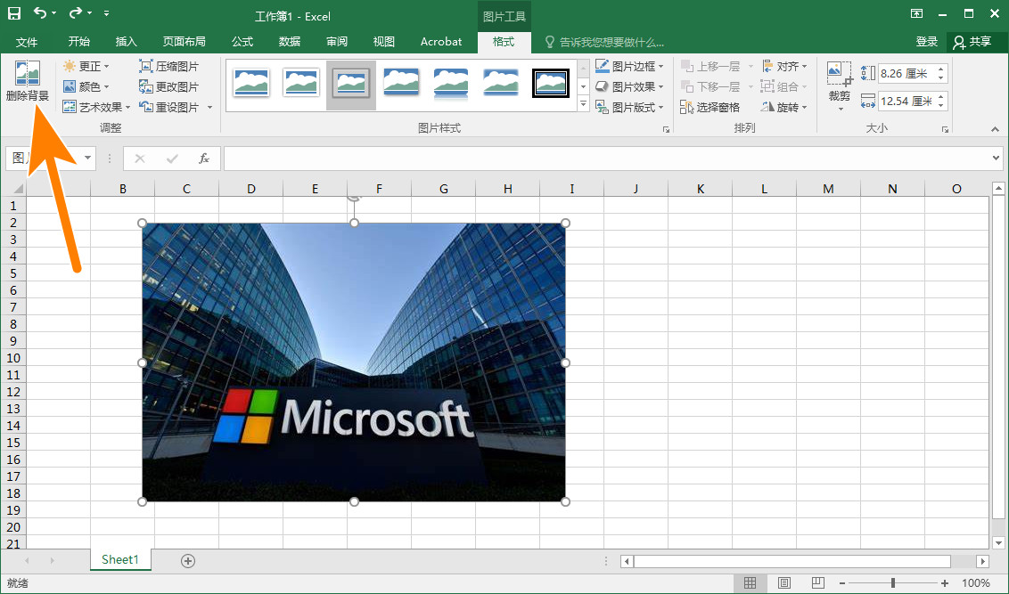 excel怎么抠图片logo,excel如何免费抠图