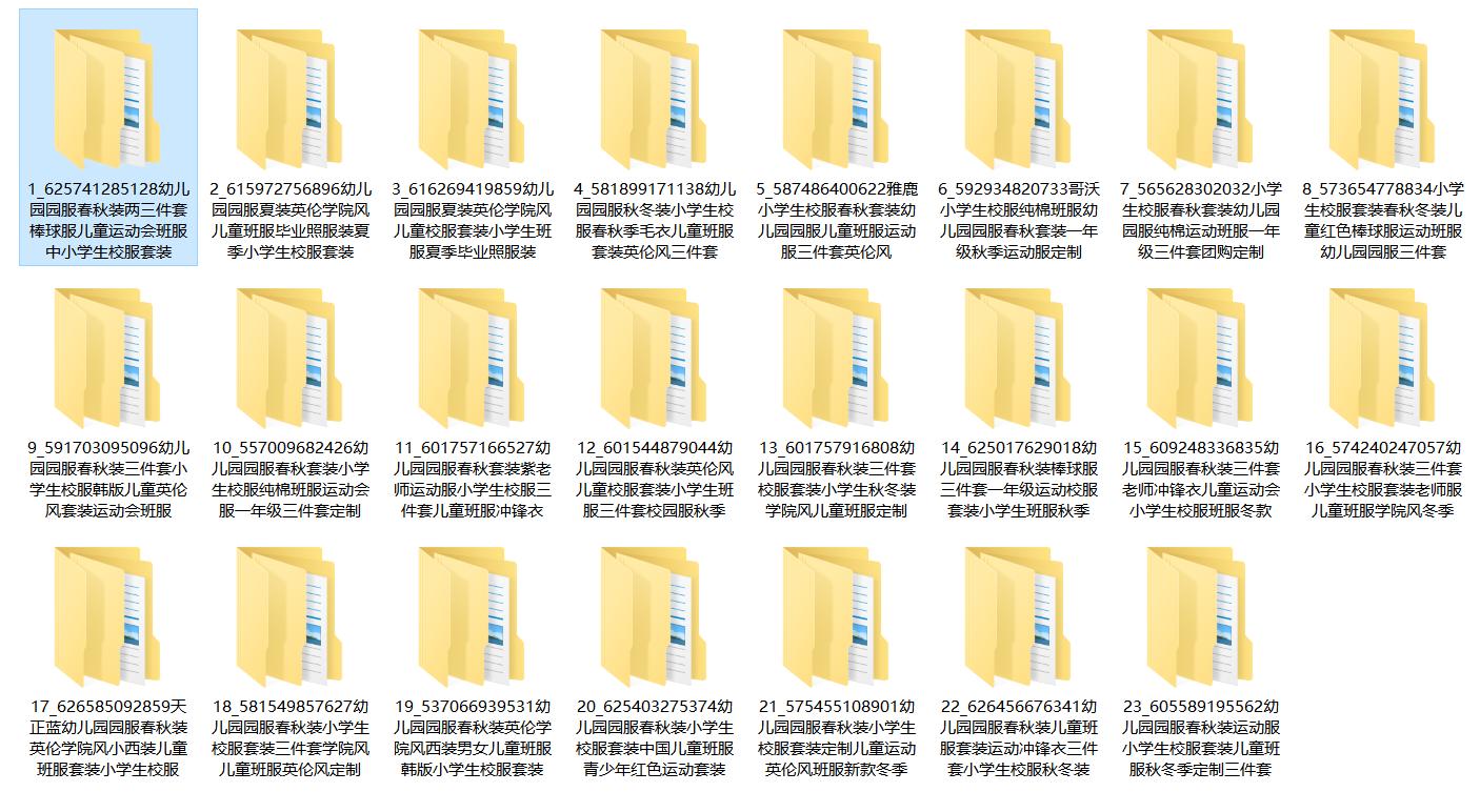 如何快速复制淘宝信息图片,怎么把淘宝图片批量复制下来