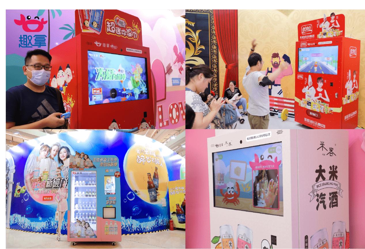 趣拿营销经营模式,碎片化营销方案有哪些