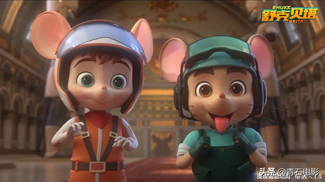 童年杀《舒克贝塔》回归,3D画风被嘲“鼠没鼠样”,但也没那么糟