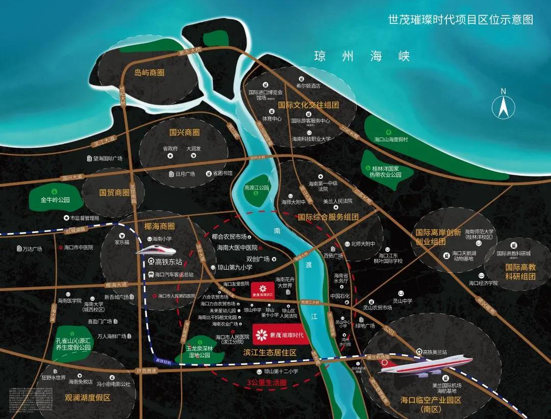 「璀璨海南，与海南共成长」璀璨双子，致海南的先行者