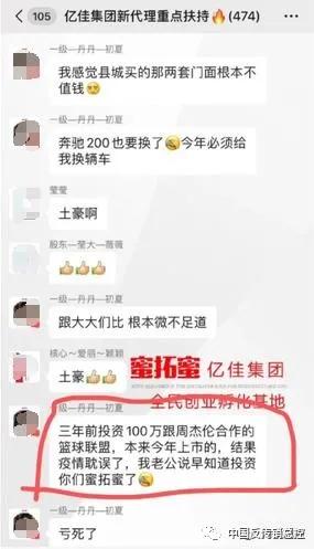 蜜拓蜜中国灸健康养生形象店,蜜拓蜜代理商是真是假