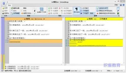 svn客户端安装教程,svn客户端linux