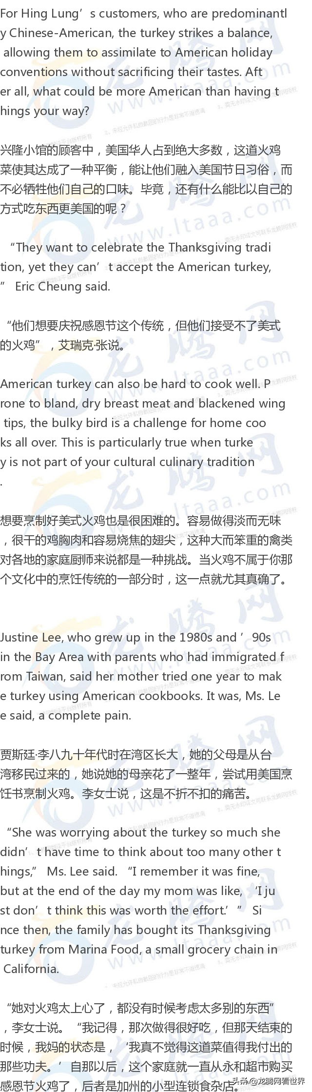 感恩节火鸡制作教程,感恩节火鸡制作方法