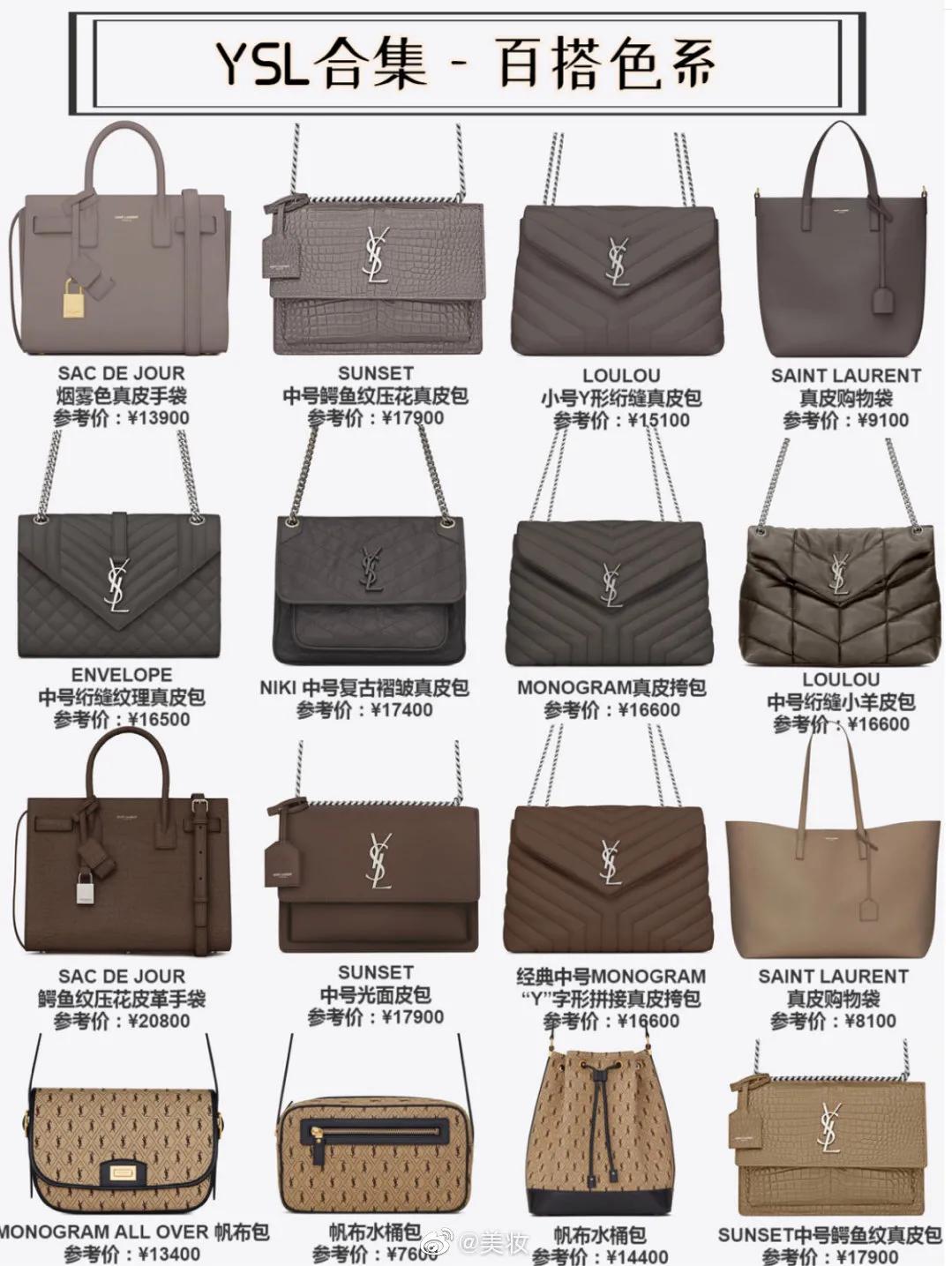 ysl包包niki小号白色上身效果,ysl最火的包包