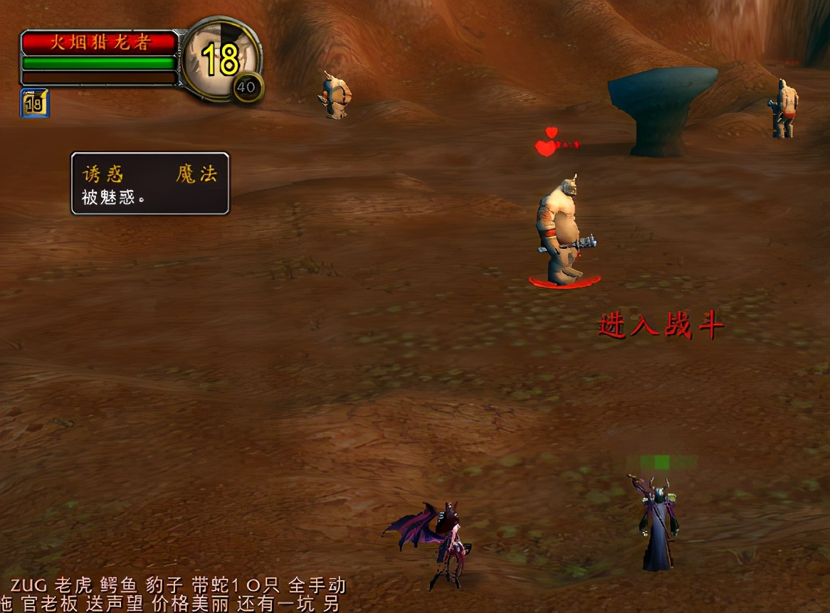 魔兽世界怀旧各职业吃什么药剂,魔兽世界各职业招牌技能