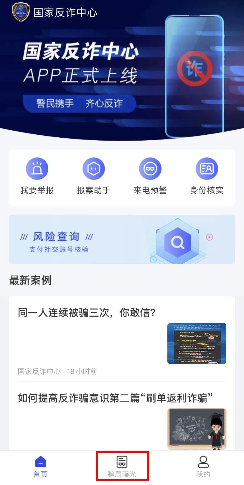 珠海市打击电信网络诈骗,珠海电信诈骗最新报道