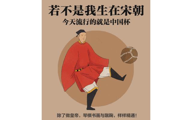 宋新社评价宋代经济,宋朝新党的评价