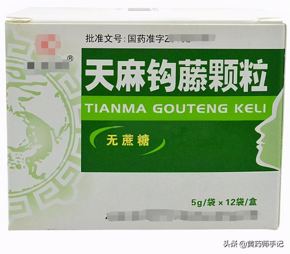 专门治疗头痛的药,中成药治疗偏头痛哪种药最好