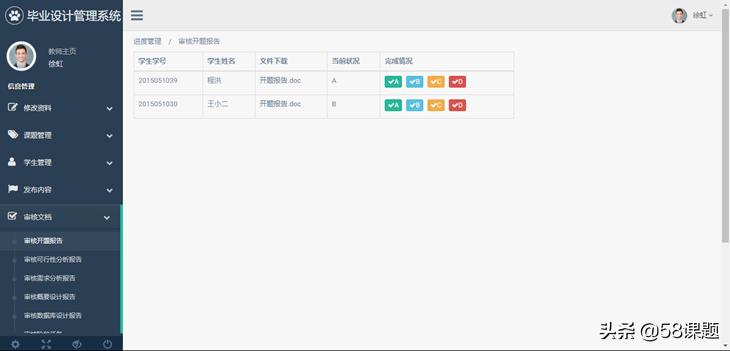 基于ssm框架的毕业设计怎么写,基于ssm框架的毕业设计管理系统