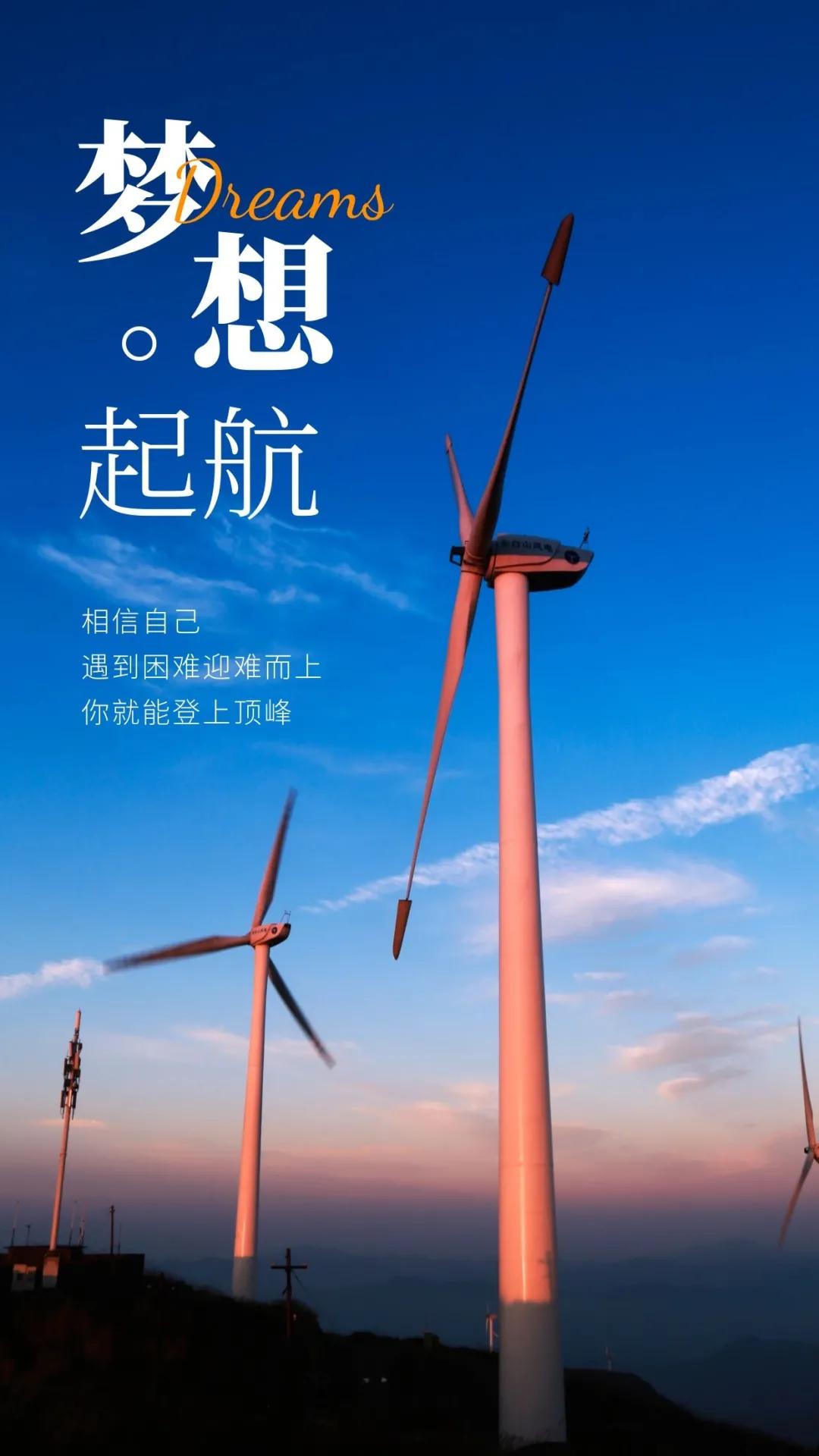 11月21日早安心语正能量句子,2021年早安心语正能量一句话