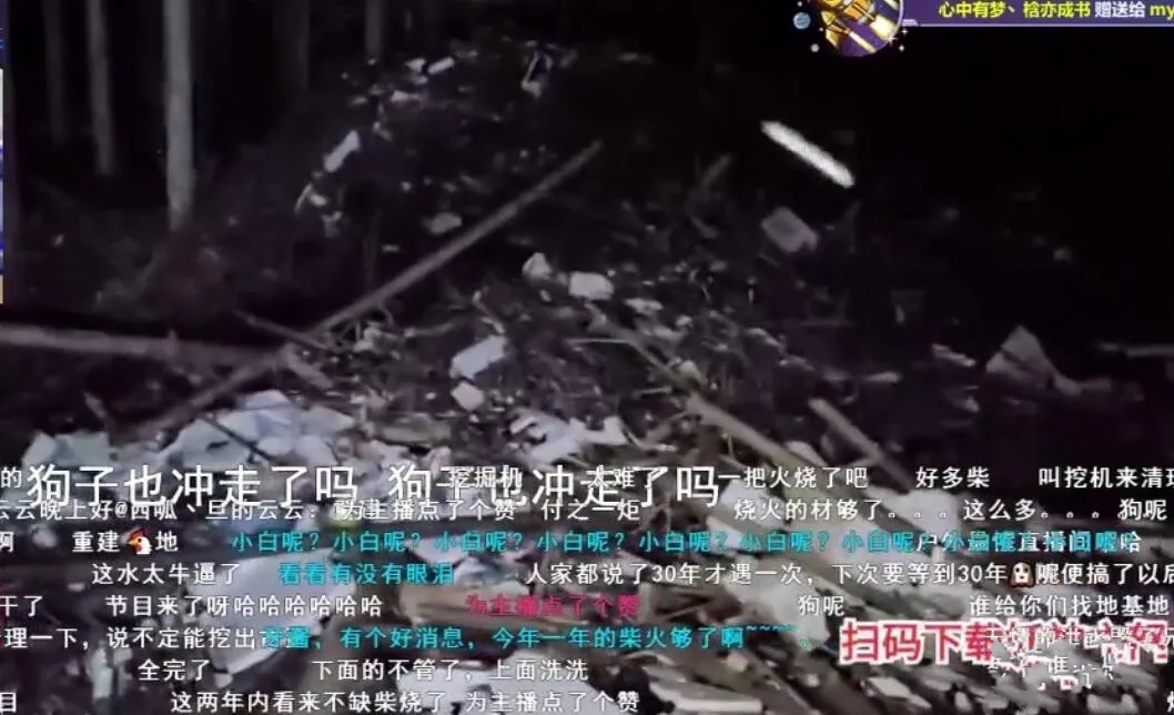 血亏30w！逐梦兄弟基地遭洪水过境彻底清场！钓号网