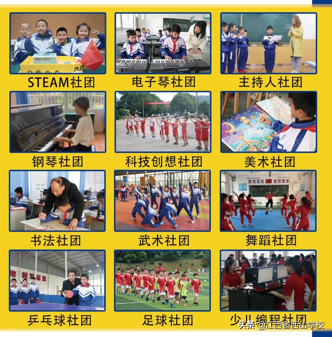 西山区最好的学校,选择昆明学院的理由