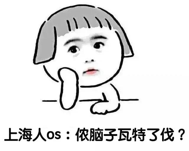 叫您好好学北儿京儿话儿,您怎么就不听呢