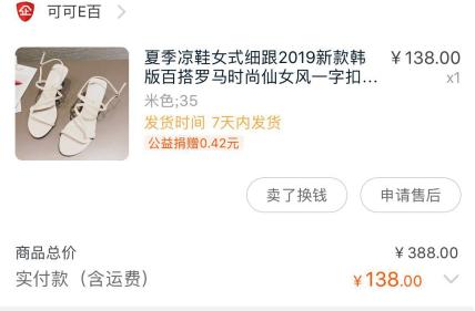 春夏值得入手的10款鞋子,秋天最时髦好穿的鞋这4双必买