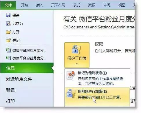 财务常用的excel技巧,取整excel常用技巧