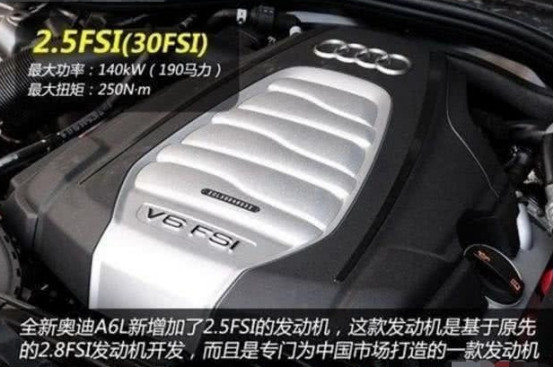 同样2.5的排量四缸和六缸的区别,2.5四缸和2.5六缸哪个快
